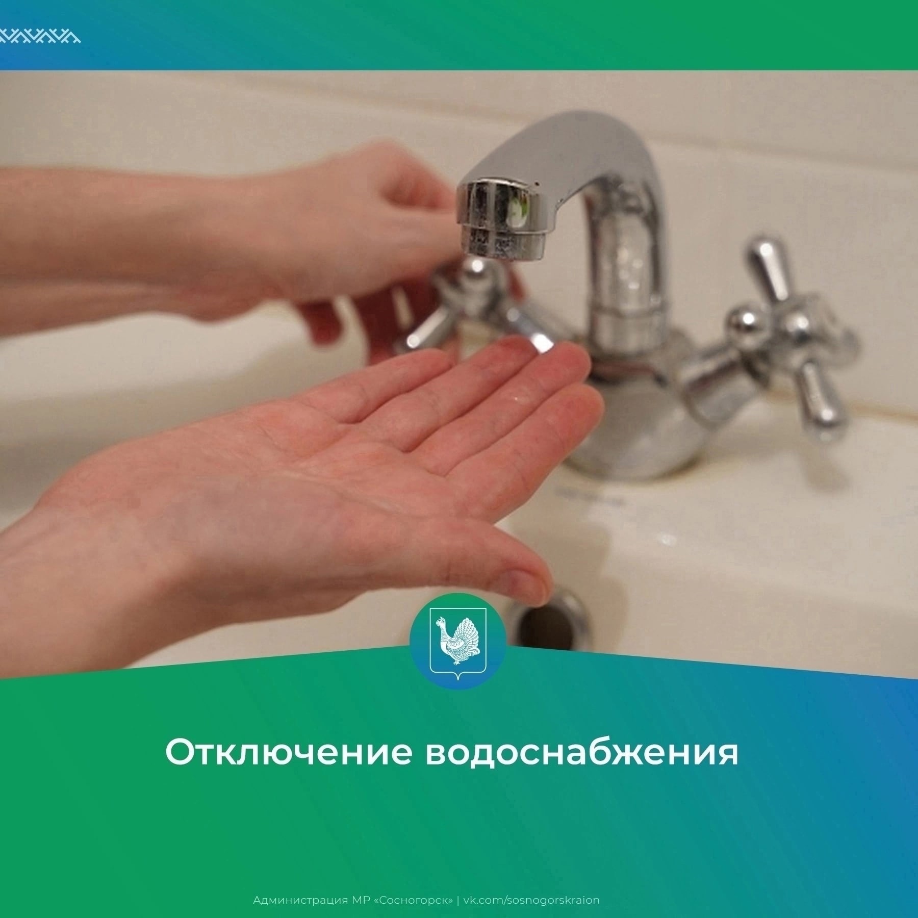 Ремонтные работы на сетях водоснабжения.