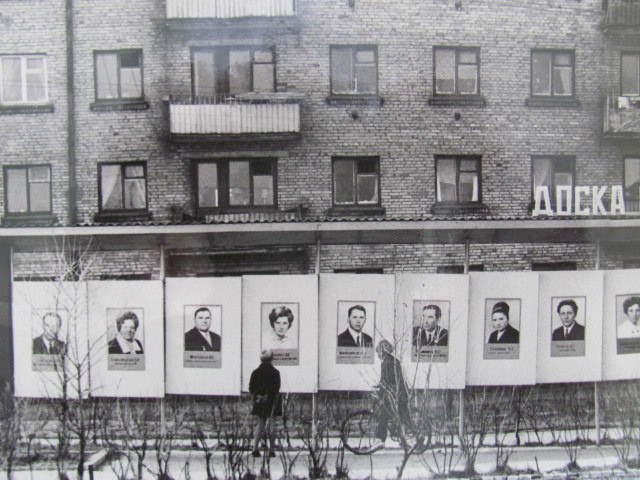 Фотографии.