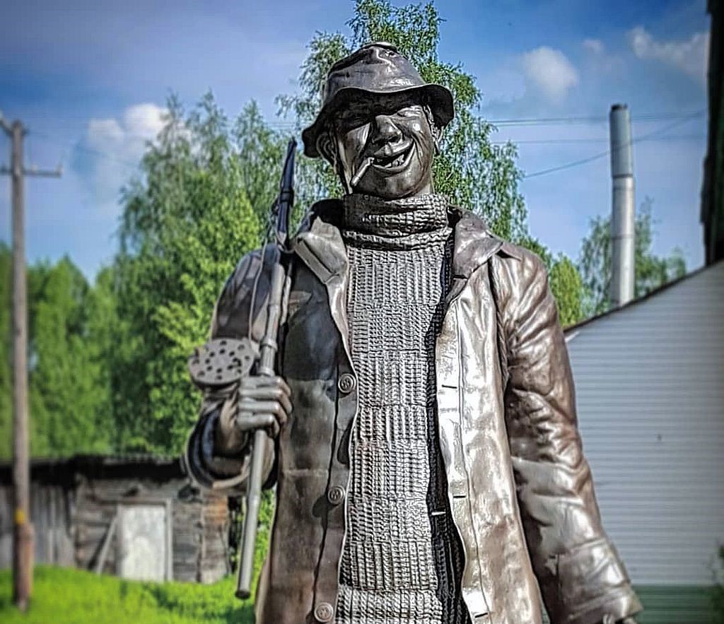 Скульптура «Рыбак».